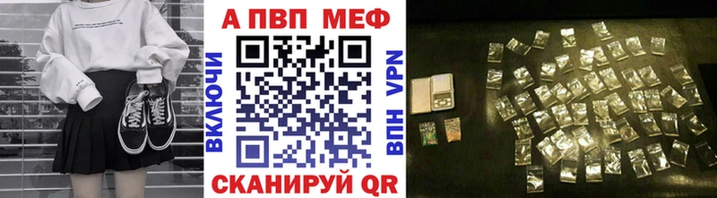 Цена Кропоткин mega зеркало Марихуана A-PVP ГАШИШ АМФ Меф КОКАИН