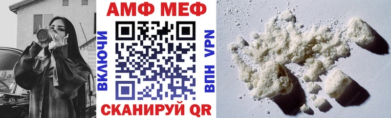 дарнет шоп  Кропоткин  Amphetamine Розовый 