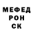 Amphetamine 97% Zuev Sergei