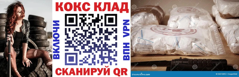 OMG ТОР  Кропоткин  COCAIN Эквадор 