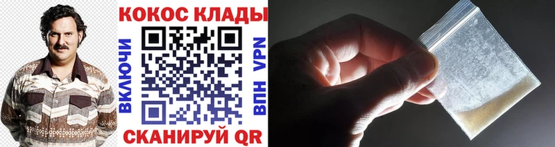 КОКАИН Боливия Кропоткин