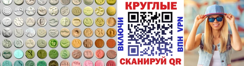 OMG зеркало  Кропоткин  ЭКСТАЗИ круглые 