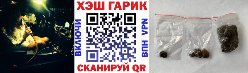 нарко площадка наркотические препараты  Кропоткин  Гашиш индика сатива 