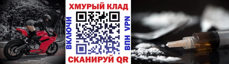 Героин хмурый Кропоткин