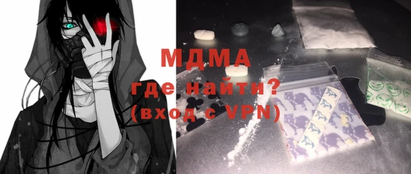 прущие грибы Белокуриха