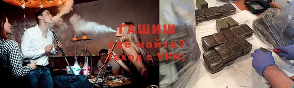 спайс Беломорск