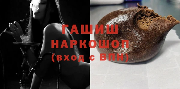 спайс Беломорск
