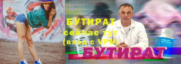 прущие грибы Белокуриха