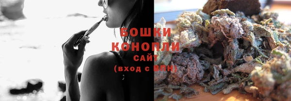 спайс Беломорск