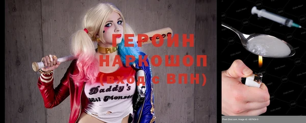 прущие грибы Белокуриха
