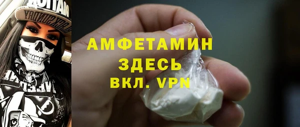 прущие грибы Белокуриха