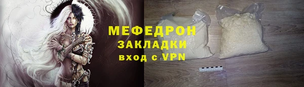 спайс Беломорск