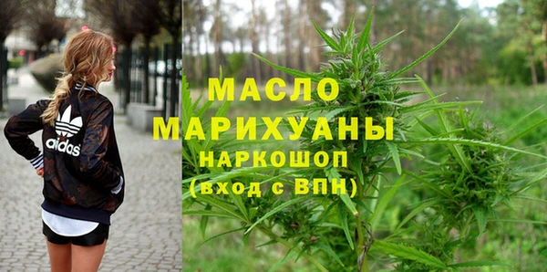 спайс Беломорск