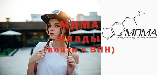 спайс Беломорск