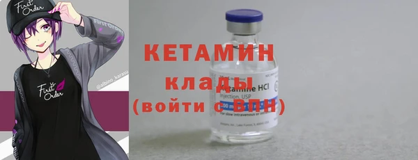 спайс Беломорск