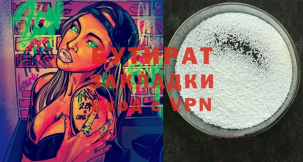 прущие грибы Белокуриха
