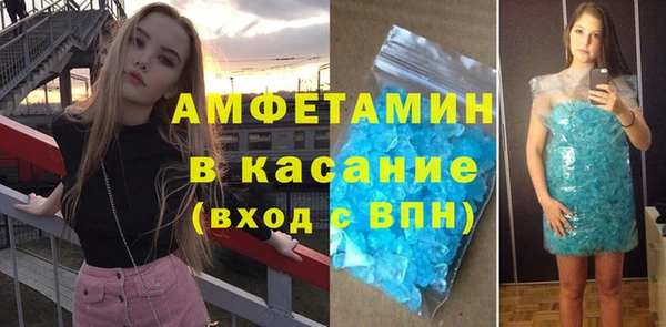спайс Беломорск