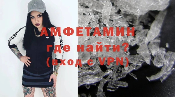 спайс Беломорск