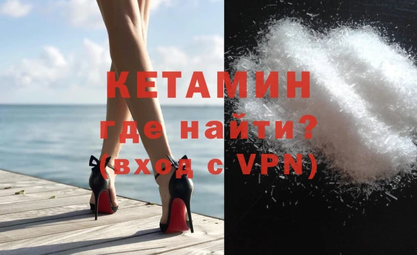 спайс Беломорск