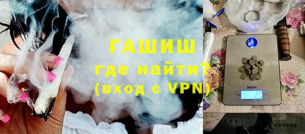 спайс Беломорск