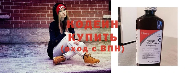 спайс Беломорск