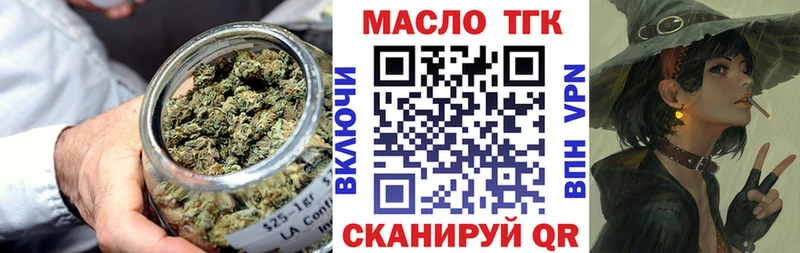как найти наркотики  блэк спрут сайт  Дистиллят ТГК жижа  Кропоткин 